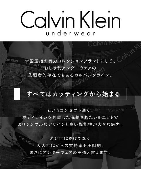 カルバンクライン Calvin Klein 【3枚セット】Cotton Stretch メンズ ボクサーパンツ