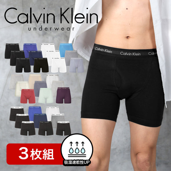 カルバンクライン Calvin Klein 【3枚セット】Cotton Stretch メンズ ロング ボクサーパンツ|下着 おしゃれ 人気 クリスマス プレゼント 彼氏