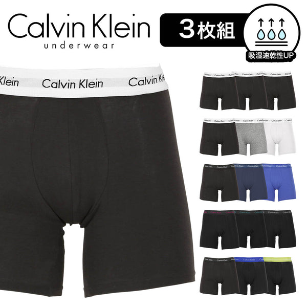 カルバンクライン Calvin Klein 【3枚セット】Cotton Stretch メンズ ロング ボクサーパンツ