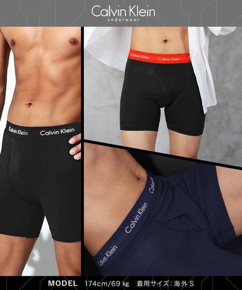 カルバンクライン Calvin Klein 【3枚セット】Cotton Stretch メンズ ロング ボクサーパンツ|下着 おしゃれ 人気 クリスマス プレゼント 彼氏