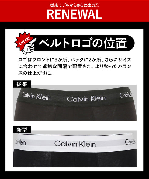 カルバンクライン Calvin Klein 【3枚セット】Cotton Stretch メンズ ロング ボクサーパンツ
