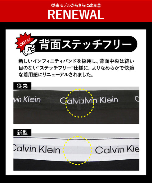 カルバンクライン Calvin Klein 【3枚セット】Cotton Stretch メンズ ロング ボクサーパンツ
