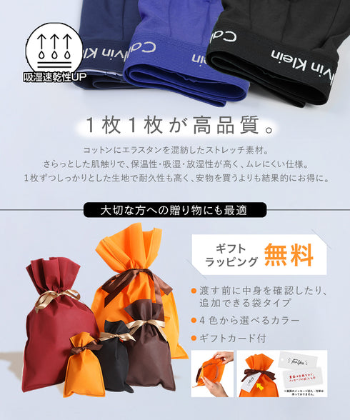 カルバンクライン Calvin Klein 【3枚セット】Cotton Stretch メンズ ロング ボクサーパンツ|下着 おしゃれ 人気 クリスマス プレゼント 彼氏