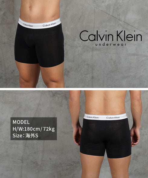 カルバンクライン Calvin Klein 【3枚セット】Cotton Stretch メンズ ロング ボクサーパンツ