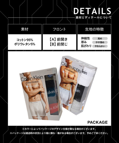 カルバンクライン Calvin Klein 【3枚セット】Cotton Stretch メンズ ロング ボクサーパンツ|下着 おしゃれ 人気 クリスマス プレゼント 彼氏