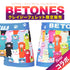 フィークス×ビトーンズ FICUS×BETONES FICUS×BETONES NYAN's メンズ ボクサーパンツ 【メール便】