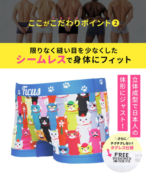 フィークス×ビトーンズ FICUS×BETONES FICUS×BETONES NYAN's メンズ ボクサーパンツ 【メール便】