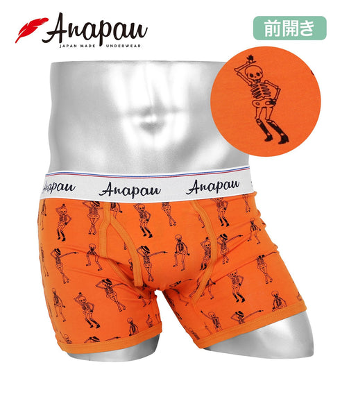 アナパウ Anapau Anapau メンズボクサーパンツ 【メール便】|下着 おしゃれ 人気 クリスマス プレゼント 彼氏