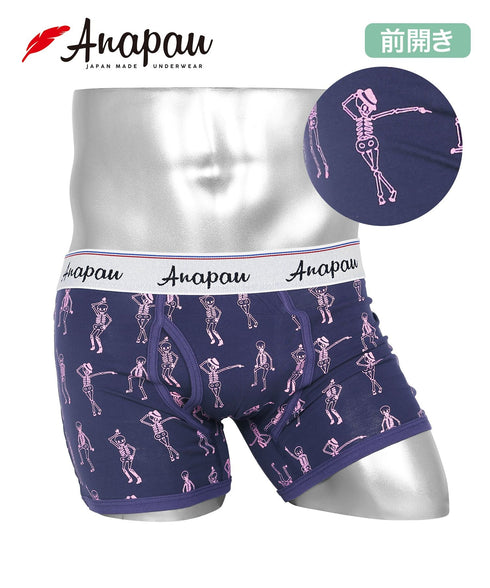 スカルブルーネイビー