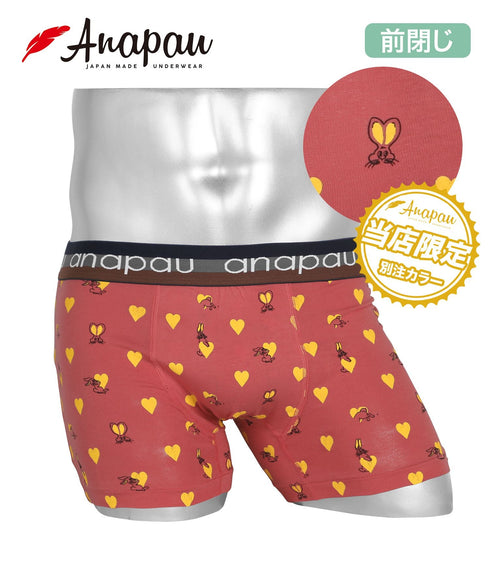 アナパウ Anapau Anapau メンズボクサーパンツ 【メール便】|下着 おしゃれ 人気 クリスマス プレゼント 彼氏