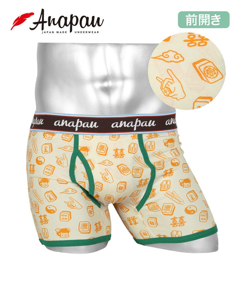 アナパウ Anapau Anapau メンズボクサーパンツ 【メール便】|下着 おしゃれ 人気 クリスマス プレゼント 彼氏