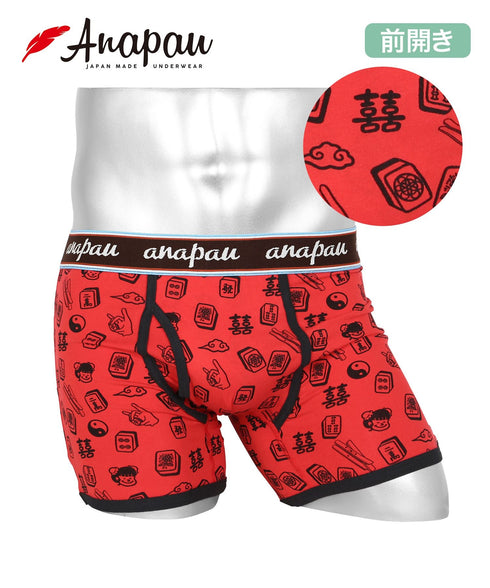 アナパウ Anapau Anapau メンズボクサーパンツ 【メール便】|下着 おしゃれ 人気 クリスマス プレゼント 彼氏