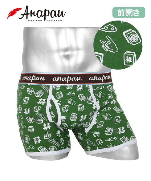 アナパウ Anapau Anapau メンズボクサーパンツ 【メール便】|下着 おしゃれ 人気 クリスマス プレゼント 彼氏