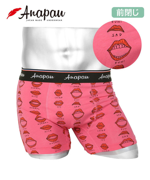 アナパウ Anapau Anapau メンズボクサーパンツ 【メール便】|下着 おしゃれ 人気 クリスマス プレゼント 彼氏