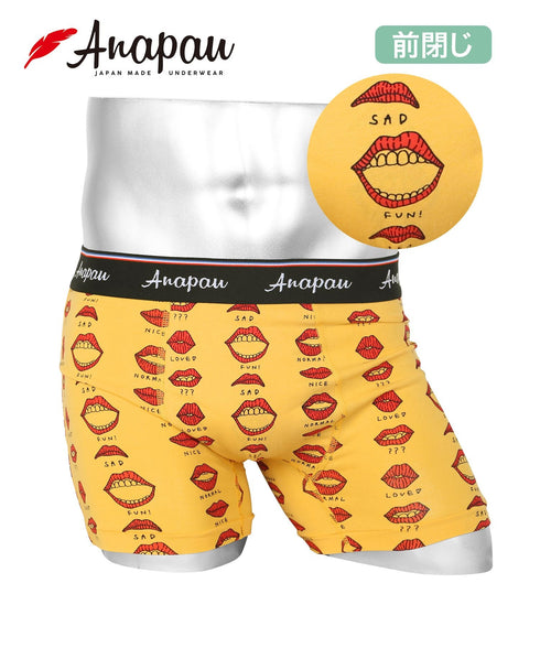 リップイエロー