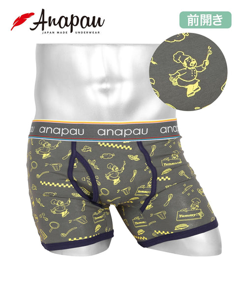 シェフチャコール