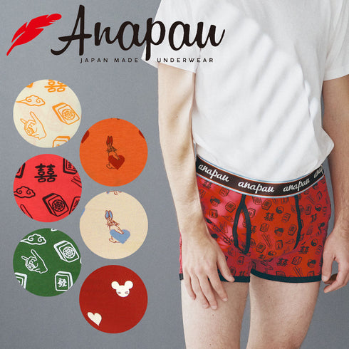 アナパウ Anapau Anapau メンズボクサーパンツ 【メール便】 下着 おしゃれ かわいい 人気 プレゼント 彼氏