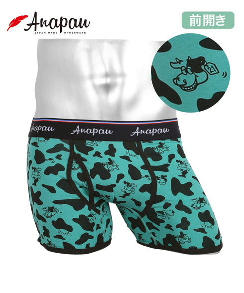 【A】ウシターコイズ