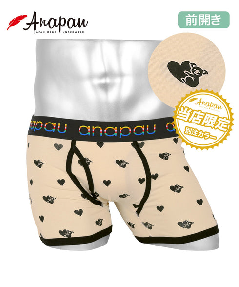 【A】コアラベージュ