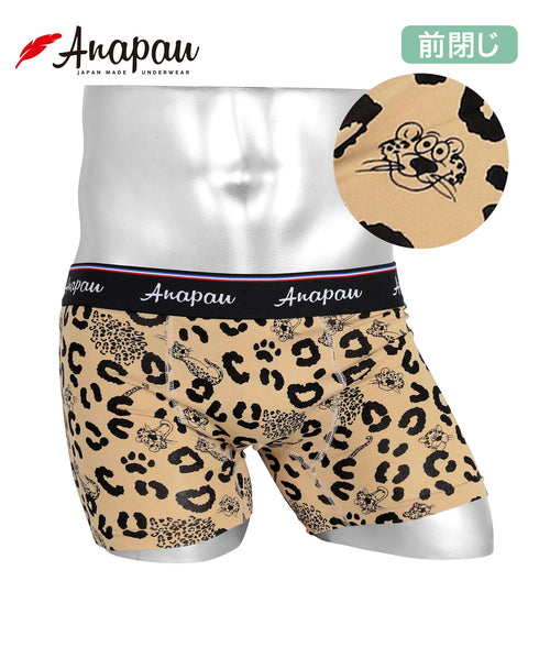 アナパウ Anapau メンズボクサーパンツ 【メール便】