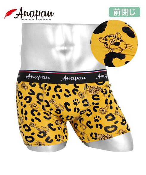 【B】レオマスタード