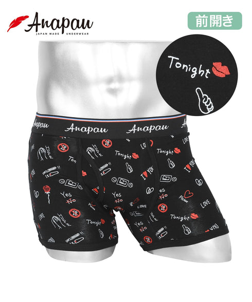 アナパウ Anapau メンズボクサーパンツ 【メール便】