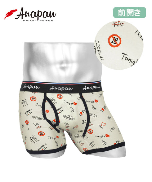 アナパウ Anapau Anapau2 メンズボクサーパンツ 【メール便】 下着 おしゃれ かわいい 人気 プレゼント 彼氏