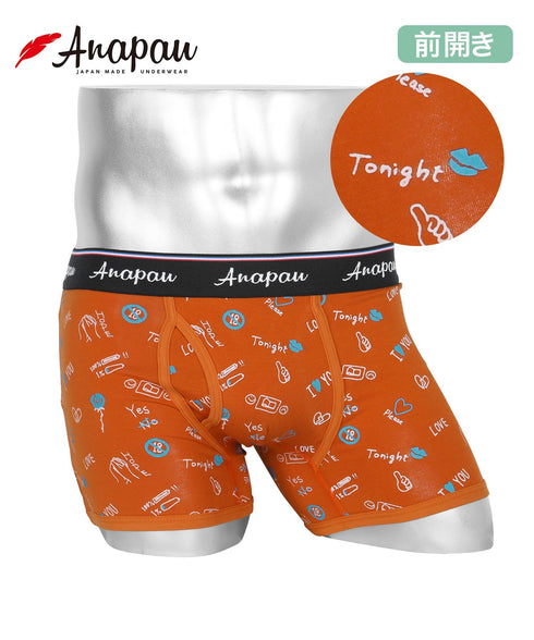 アナパウ Anapau メンズボクサーパンツ 【メール便】