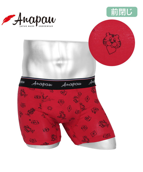 アナパウ Anapau Anapau2 メンズボクサーパンツ 【メール便】 下着 おしゃれ かわいい 人気 プレゼント 彼氏