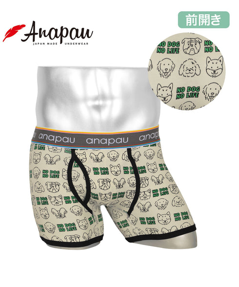 アナパウ Anapau Anapau2 メンズボクサーパンツ 【メール便】 下着 おしゃれ かわいい 人気 プレゼント 彼氏