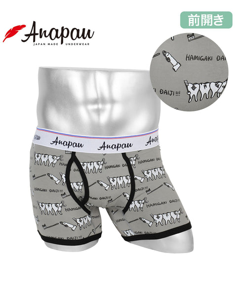 アナパウ Anapau Anapau2 メンズボクサーパンツ 【メール便】 下着 おしゃれ かわいい 人気 プレゼント 彼氏