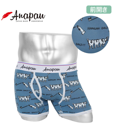 アナパウ Anapau Anapau2 メンズボクサーパンツ 【メール便】 下着 おしゃれ かわいい 人気 プレゼント 彼氏
