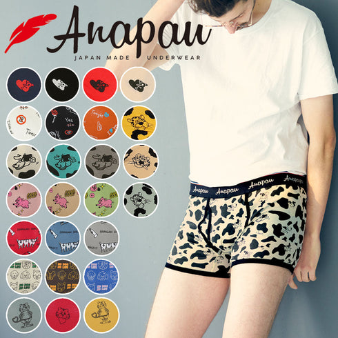 アナパウ Anapau Anapau2 メンズボクサーパンツ 【メール便】 下着 おしゃれ かわいい 人気 プレゼント 彼氏