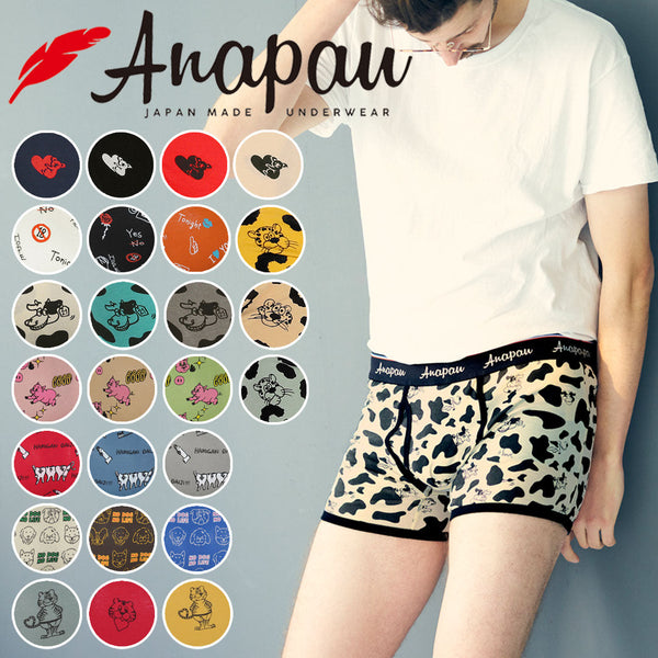 アナパウ Anapau Anapau2 メンズボクサーパンツ 【メール便】