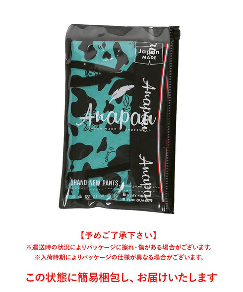 アナパウ Anapau メンズボクサーパンツ 【メール便】