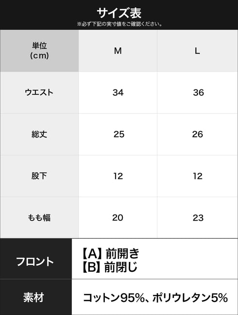 アナパウ Anapau メンズボクサーパンツ 【メール便】