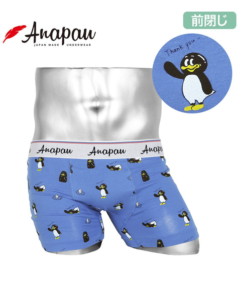 アナパウ Anapau Anapau メンズボクサーパンツ 【メール便】 下着 おしゃれ かわいい 人気 プレゼント 彼氏
