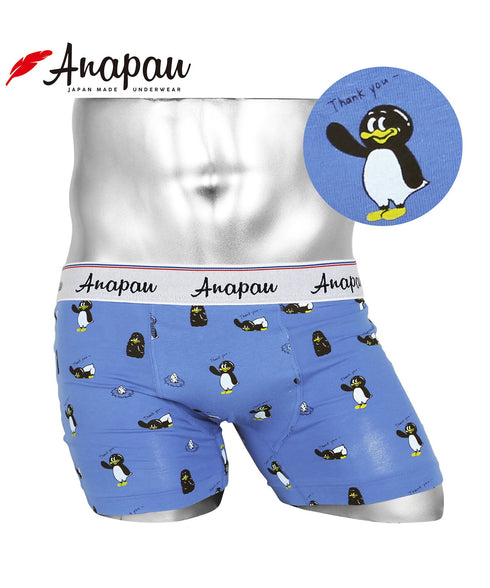 アナパウ Anapau Anapau メンズボクサーパンツ 【メール便】|下着 おしゃれ 人気 クリスマス プレゼント 彼氏