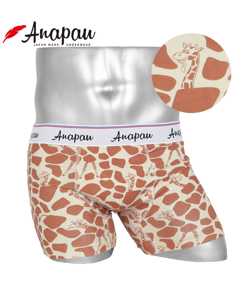 アナパウ Anapau Anapau メンズボクサーパンツ 【メール便】|下着 おしゃれ 人気 クリスマス プレゼント 彼氏