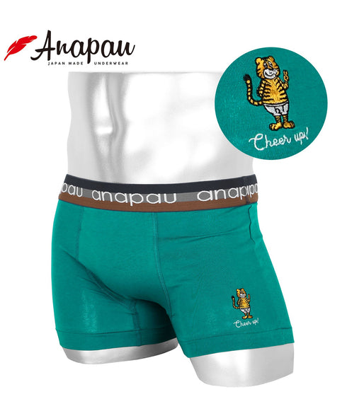 トラキチエメラルド