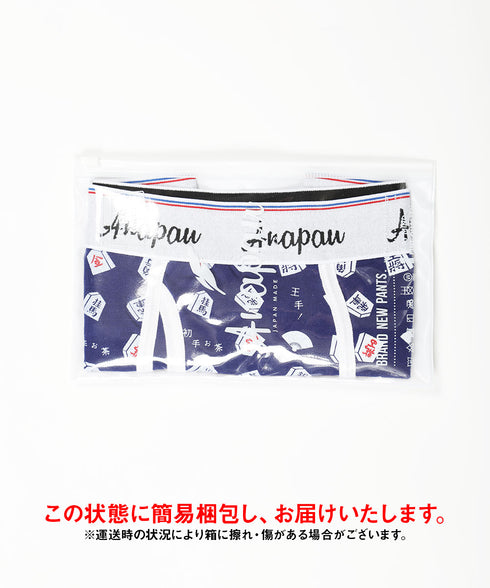 アナパウ Anapau Anapau メンズボクサーパンツ 【メール便】 下着 おしゃれ かわいい 人気 プレゼント 彼氏