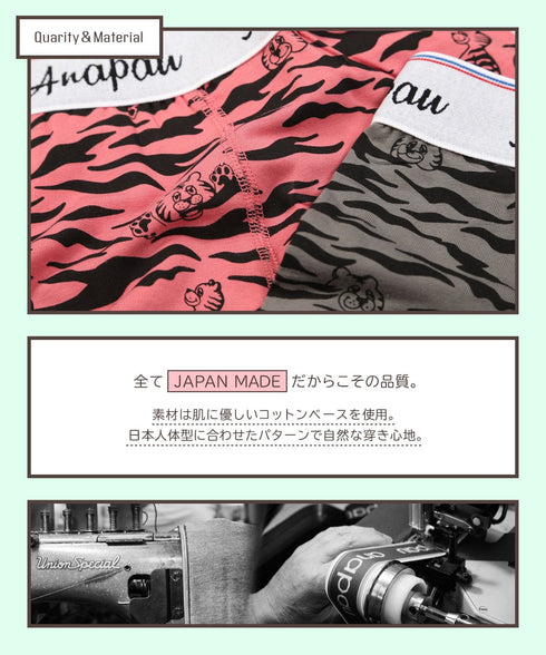 アナパウ Anapau Anapau メンズボクサーパンツ 【メール便】|下着 おしゃれ 人気 クリスマス プレゼント 彼氏