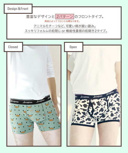 アナパウ Anapau Anapau メンズボクサーパンツ 【メール便】|下着 おしゃれ 人気 クリスマス プレゼント 彼氏