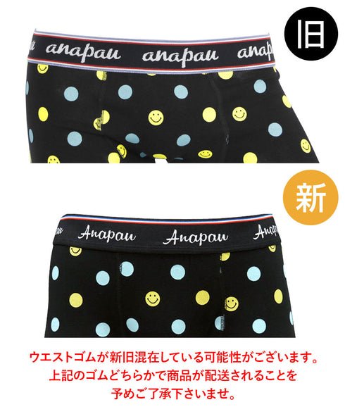 アナパウ Anapau Anapau メンズボクサーパンツ 【メール便】|下着 おしゃれ 人気 クリスマス プレゼント 彼氏