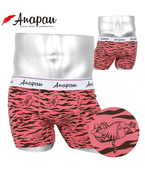 アナパウ Anapau Anapau メンズボクサーパンツ 【メール便】|下着 おしゃれ 人気 クリスマス プレゼント 彼氏