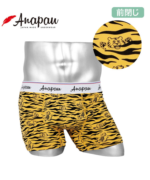 アナパウ Anapau Anapau メンズボクサーパンツ 【メール便】 下着 おしゃれ かわいい 人気 プレゼント 彼氏