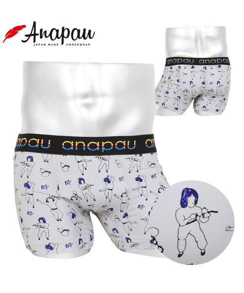 アナパウ Anapau Anapau メンズボクサーパンツ 【メール便】|下着 おしゃれ 人気 クリスマス プレゼント 彼氏