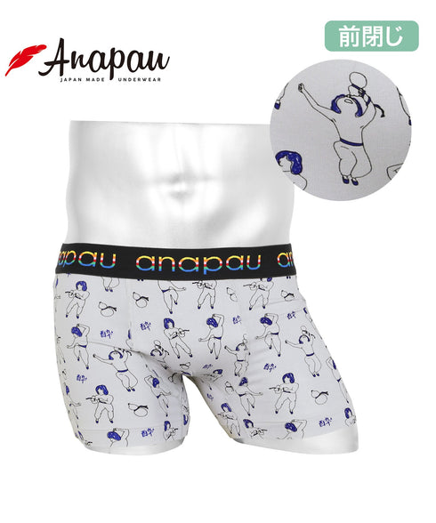 アナパウ Anapau Anapau メンズボクサーパンツ 【メール便】 下着 おしゃれ かわいい 人気 プレゼント 彼氏