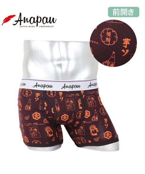 アナパウ Anapau Anapau メンズボクサーパンツ 【メール便】 下着 おしゃれ かわいい 人気 プレゼント 彼氏
