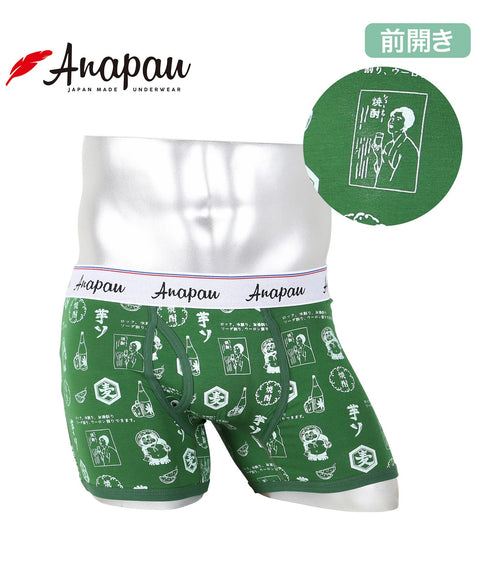 アナパウ Anapau Anapau メンズボクサーパンツ 【メール便】 下着 おしゃれ かわいい 人気 プレゼント 彼氏